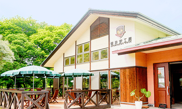 軽井沢工房について 信州ハム